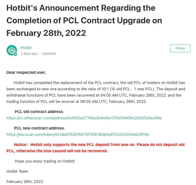 HotBit - PCL contract upgrade