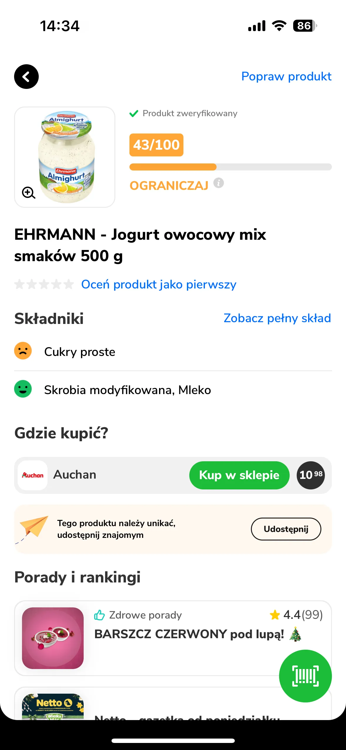 Aplikacja Zdrowe Zakupy na iOS